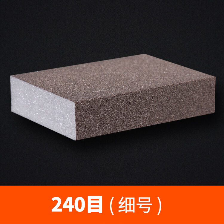 kb海绵砂块海棉砂弹性磨块海绵砂纸海绵打磨器抛光砂纸打磨砂块lw