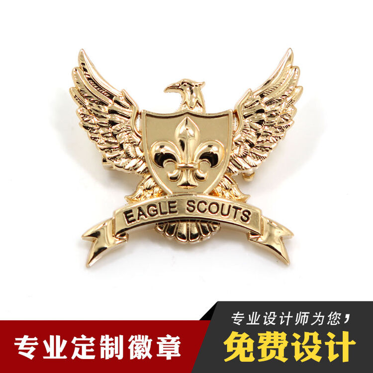 金属徽章定制压铸鹰徽章定做仿珐琅胸章企业胸徽制作活动纪念品定做