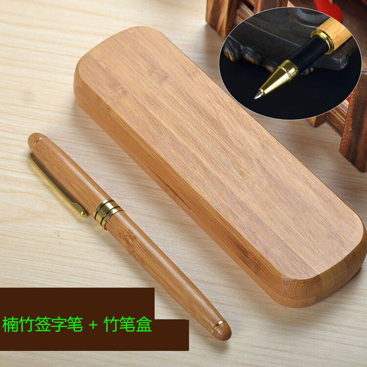 斯宝路 圣诞礼物生日礼物女生竹钢笔个性刻字教师节礼物diy定制刻字