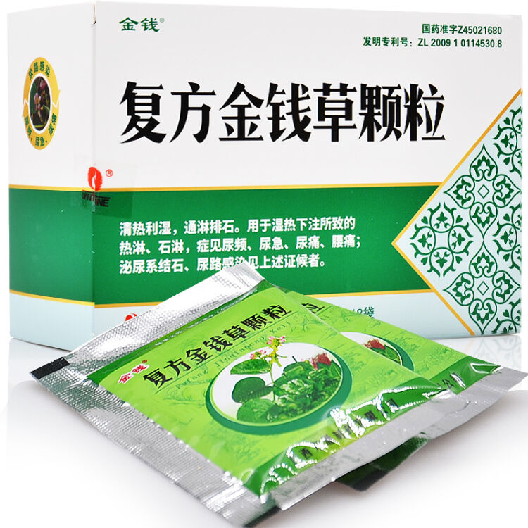 金钱 复方金钱草颗粒 10g*18袋/包 一盒装】