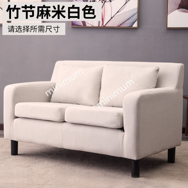 单人双人三人棉麻布艺沙发组合欧式简约小户型客厅家具 竹节麻米白色