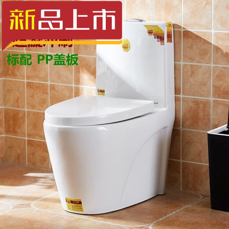 大红鹰dhying家用马桶防臭缓降盖板卫生间抽水坐便器大口径xf b款pp