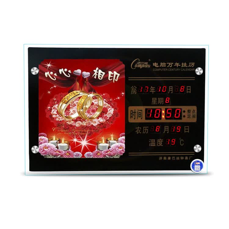 康巴丝(compas)数码万年历挂钟led电子静音钟表客厅办公室夜光挂表