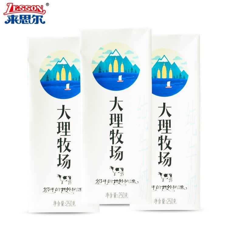 玉叶金花 云南特产来思尔大理牧场纯牛奶250g*12盒早餐牛奶 新鲜现发
