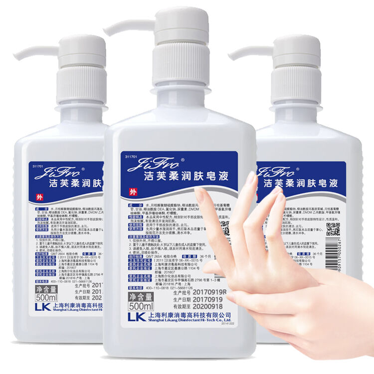 洁芙柔(jifro) 500ml*3瓶 洁芙柔润肤皂液 滋润护肤不伤手去污洗手液
