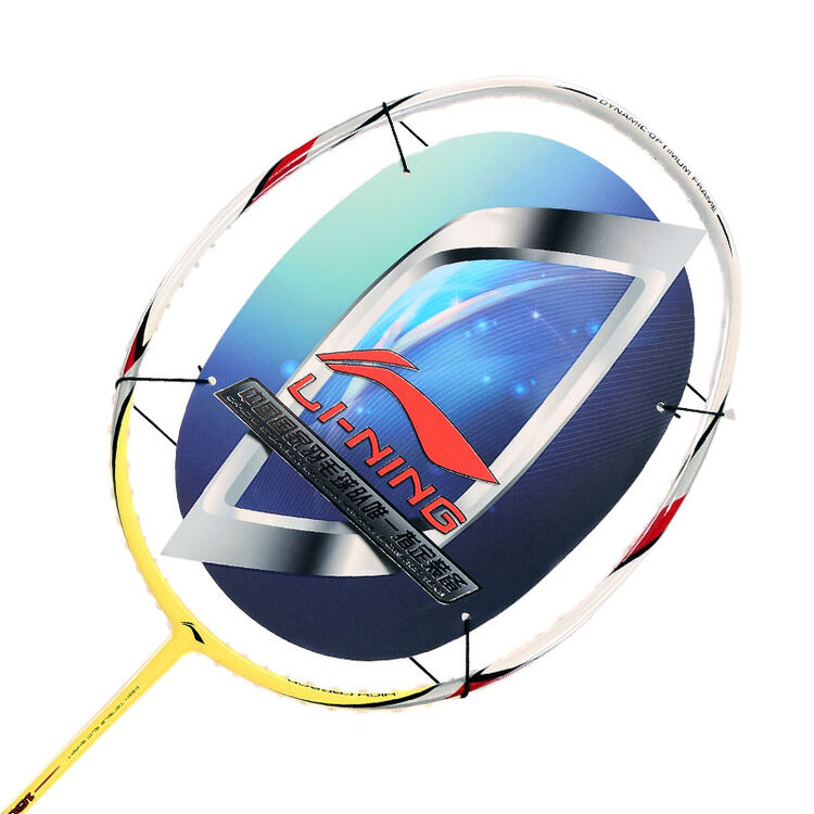 lining李宁羽毛球拍 hc1600 碳纤维超轻aypj004 hc1600黄色(拉线套餐)