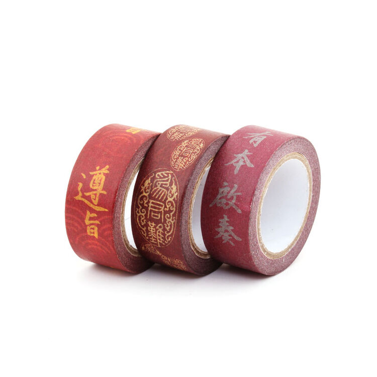 顶礼 文化创意纸胶带个性中国风纸胶带文具胶带-有本启奏 遵旨