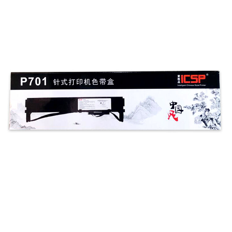 爱胜品icsp p701针式打印机色带架 色带盒 适用p7系列