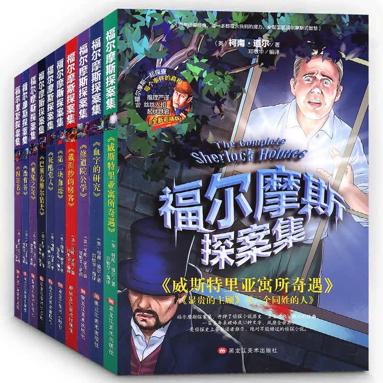 评价