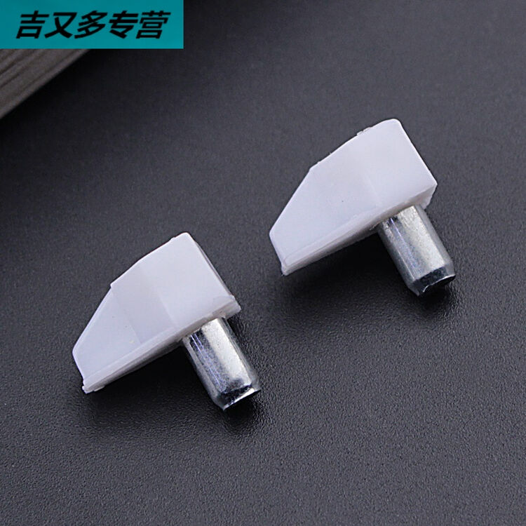 塑料层板托 透明板托 隔钉板橱柜白色层板托家具配件玻璃支撑件 白色