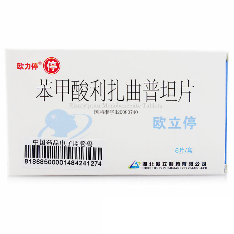评价