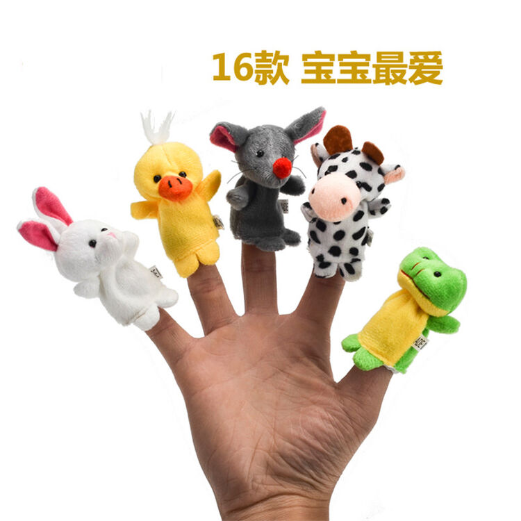 洛凌 迷你小动物手偶玩具 手指玩偶 手指偶婴儿安抚玩具毛绒手偶 单个