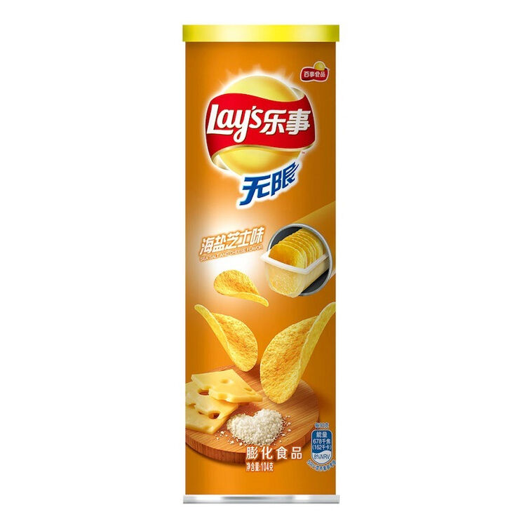 乐事(lays) 薯片无限海盐芝士味 104g