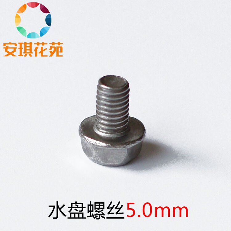 一立嵌入式水盘微动开关铁和不锈钢螺丝高脚炉头燃气灶具配件 水盘