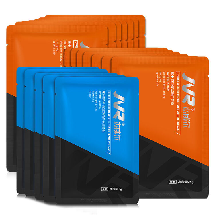 杰威尔(jvr) 男士明眸亮肤两件套 劲能焕白面膜14片 明眸紧致眼贴膜5