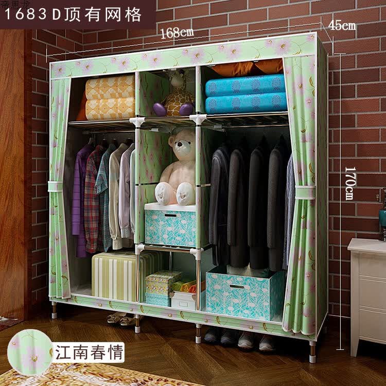 不锈钢布衣柜钢管加粗加固钢管加厚双人布厨挂衣架大号组装衣厨 1682d