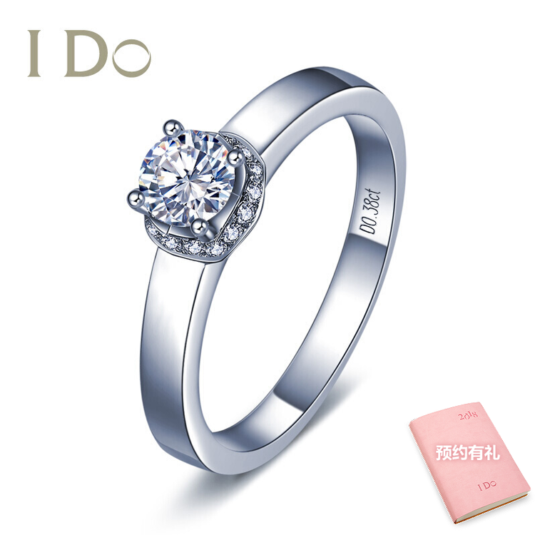 i do真爱加冕系列 18k金/pt950钻石红宝石女戒求婚结婚钻石戒指 (定制