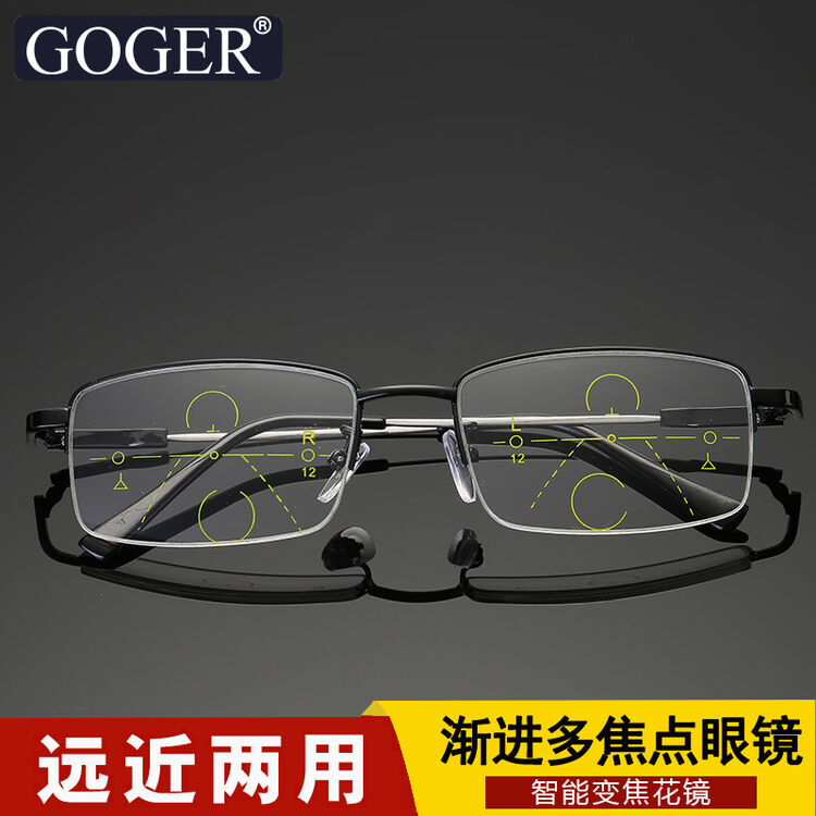 goger远近两用男士老花眼镜高清双光 看远看近100度