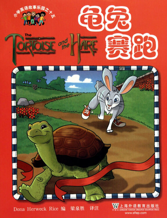 龟兔赛跑英文绘本6张图片