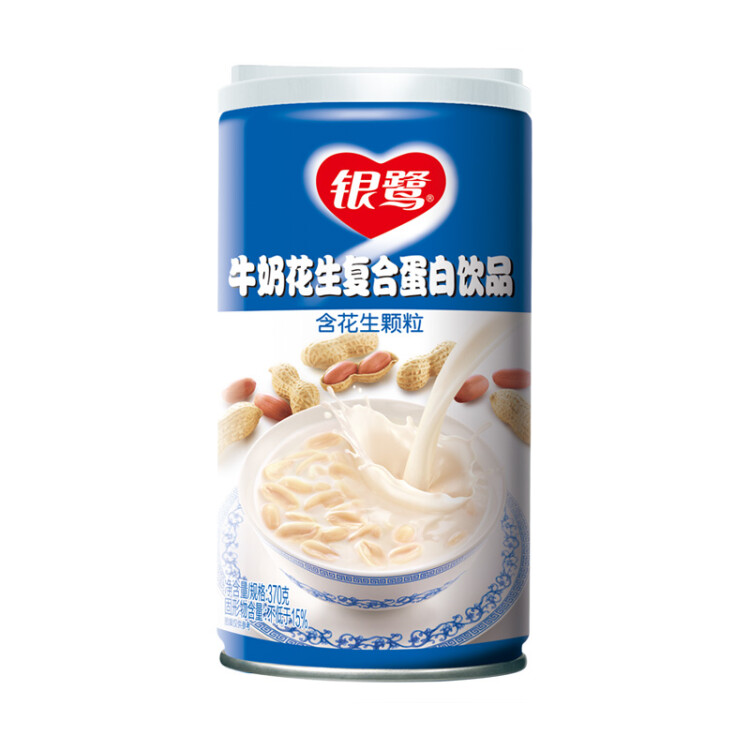 银鹭 花生牛奶口味 复合蛋白质饮料 370g*12罐 整箱 光明服务菜管家商品 