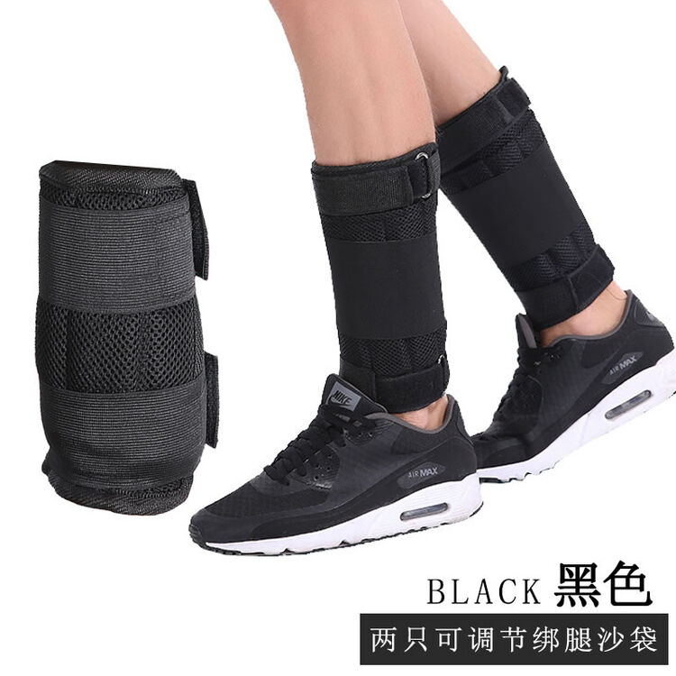 mysports沙袋绑腿负重装备手脚隐形通用绑腿铅块可调节铅块跑步训练绑