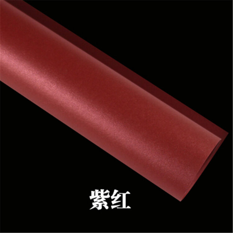 星幻纸 艺术纸彩色厚/硬卡纸 全开大张珠光卡纸 250g珠光纸 紫红