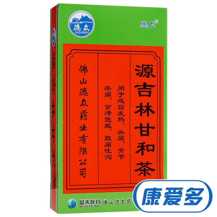 减肥药排行榜2020_减肥药排行榜十强_减肥药排行榜2021