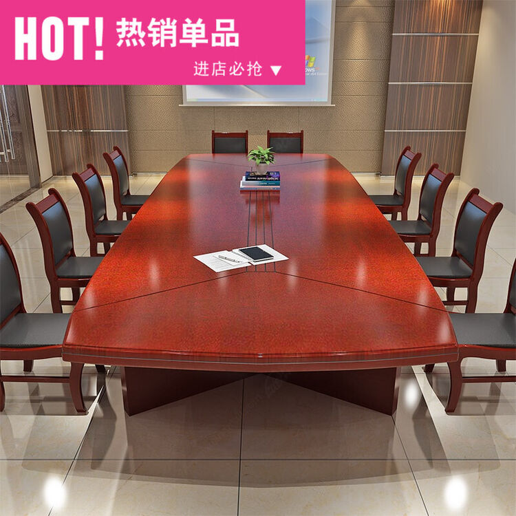 会议桌实木 长桌简约现代loft简易折叠会议台长条桌小型 2.8米