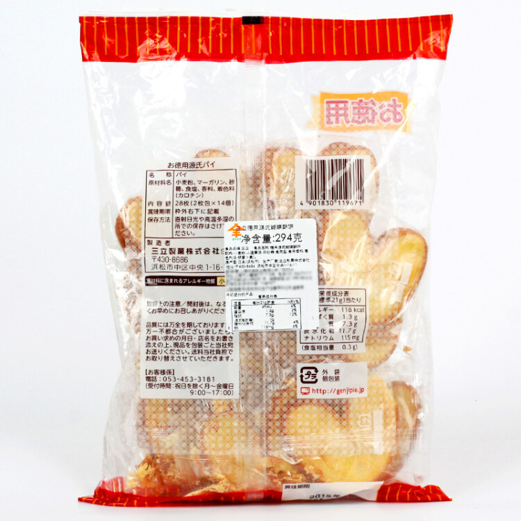 SANRITSU蝴蝶酥240g三立德用日本进口酥性饼干糕点休闲零食母亲节日礼物 光明服务菜管家商品 