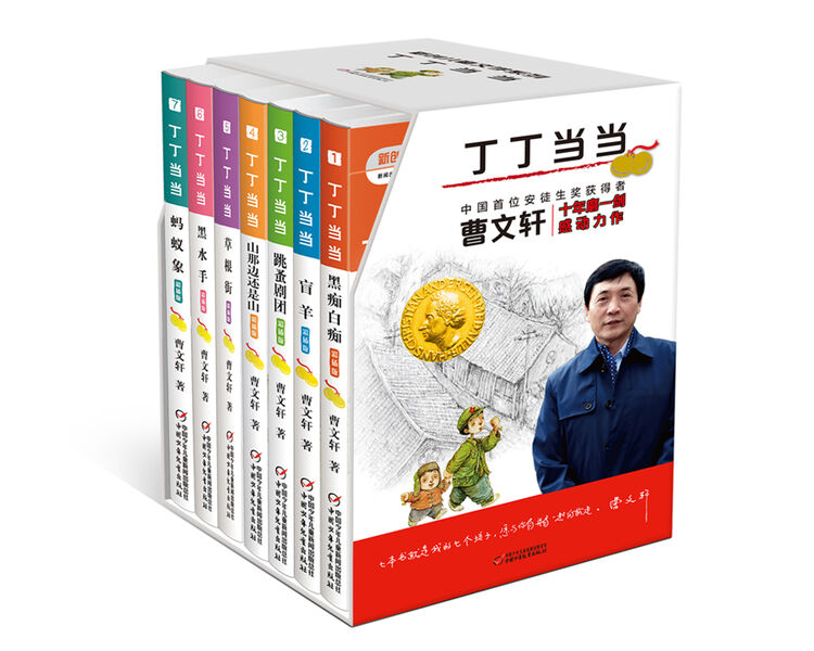 评价