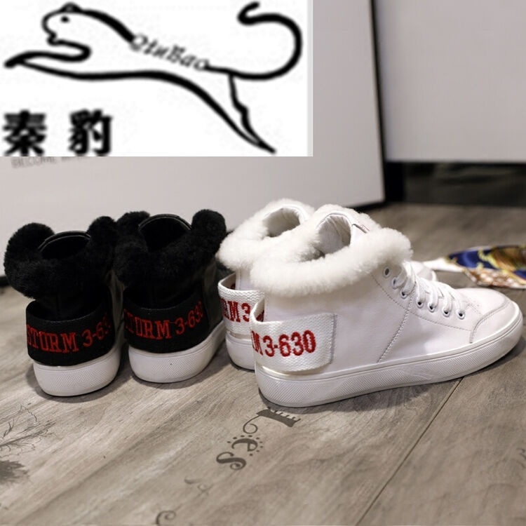 秦豹时尚冬天欧美真皮平底高帮女鞋冬季新品真毛保暖女短靴雪地靴保暖