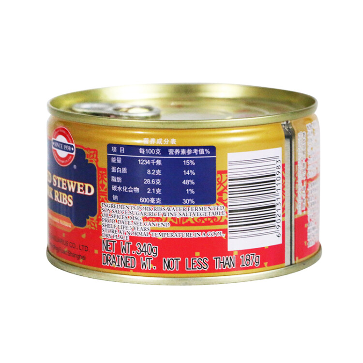MALING 上海梅林 红烧排骨罐头 397g 即食下饭浇头菜肴 光明服务菜管家商品 