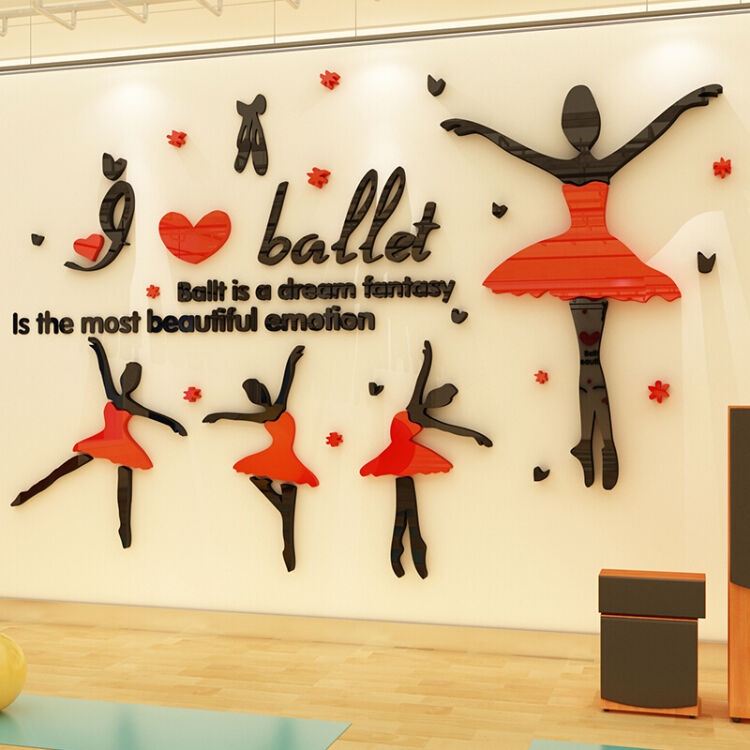 家饰芭蕾女孩舞蹈教室墙贴3d立体健身房艺术学校亚克力墙贴画 598跳舞