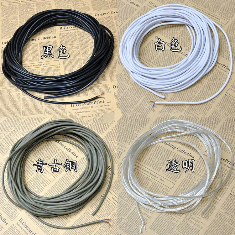 黑白色两股两芯圆线护套线国标075电源线铜芯线水晶吊灯电线灯具 透明