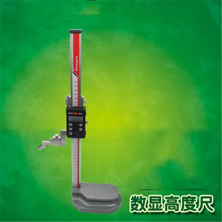 guanglu电子数显高度尺高度规高度测量仪0-200-300高度计 0-200mm
