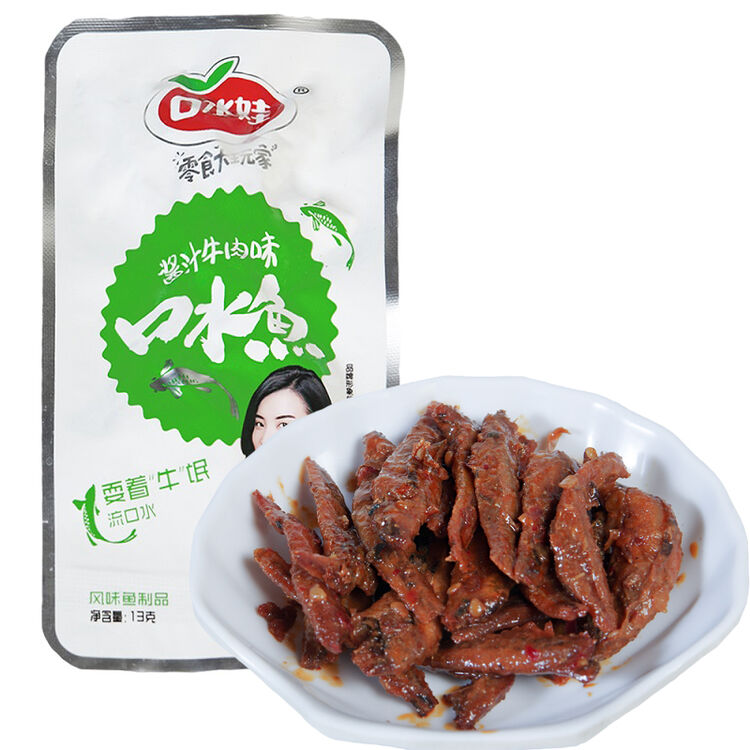口水娃 口水鱼小鱼干 酱汁牛肉味 15g 自营