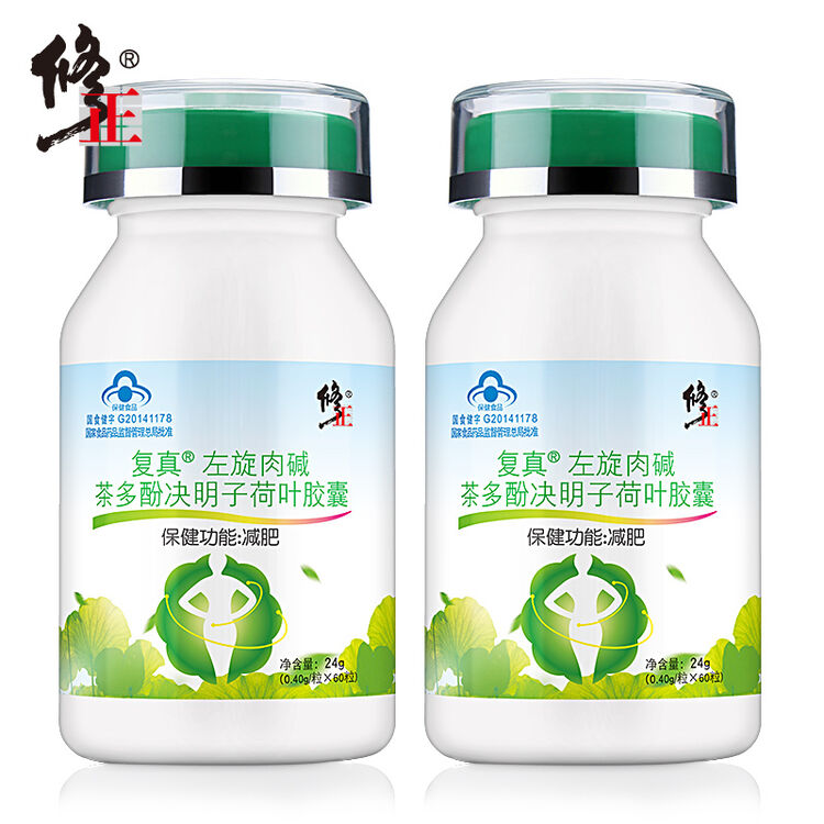 修正 左旋肉碱茶多酚片决明子荷叶胶囊可搭瘦身减肥药男女抑制食欲