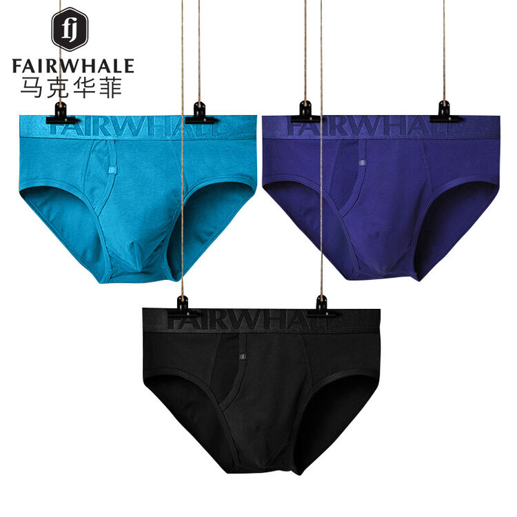 马克华菲男士内裤男纯棉银离子抗菌50支兰精莫代尔短裤中腰平角裤 3条