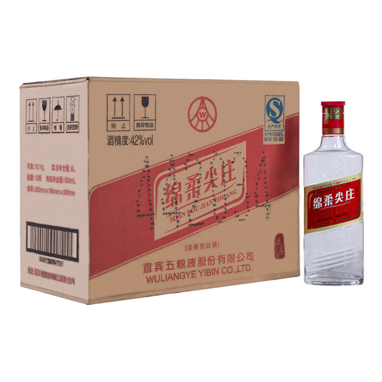 五粮液绵柔尖庄 红标光瓶 浓香型白酒 42度 500ml*12瓶
