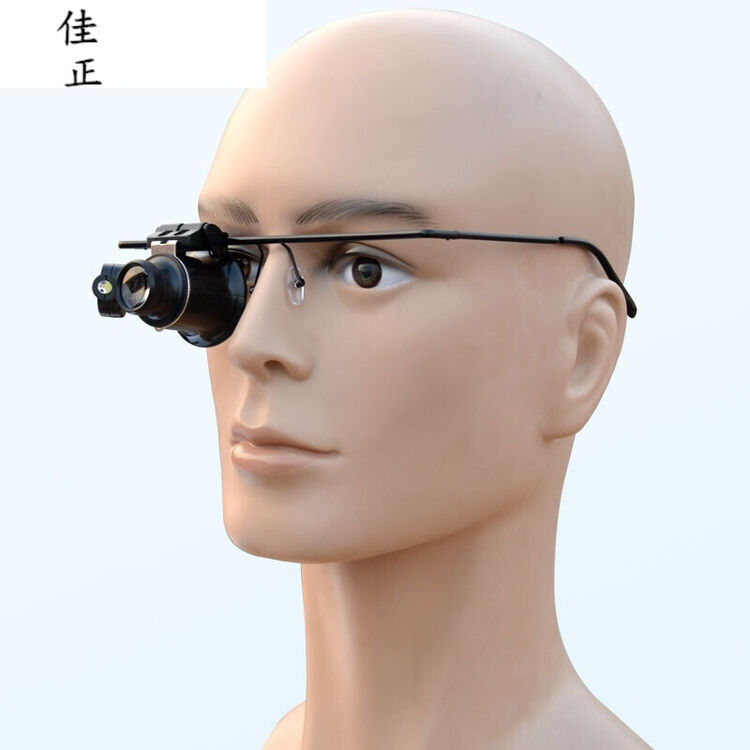 修表工具20x倍灯放大镜寸镜目镜眼罩眼镜式古董宝石鉴定