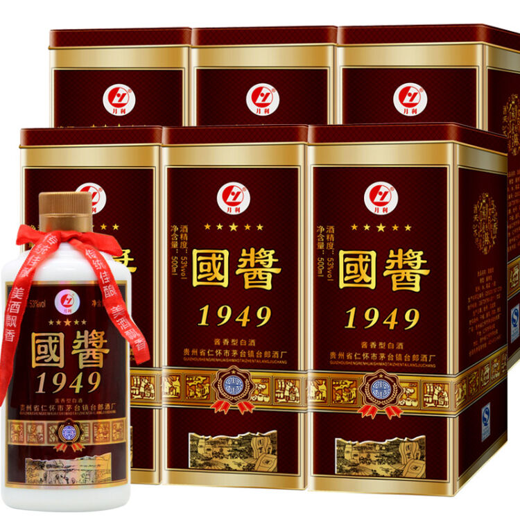 月利贵州茅台镇台郎国酱1949铁盒整箱白酒酱香型53度500ml6