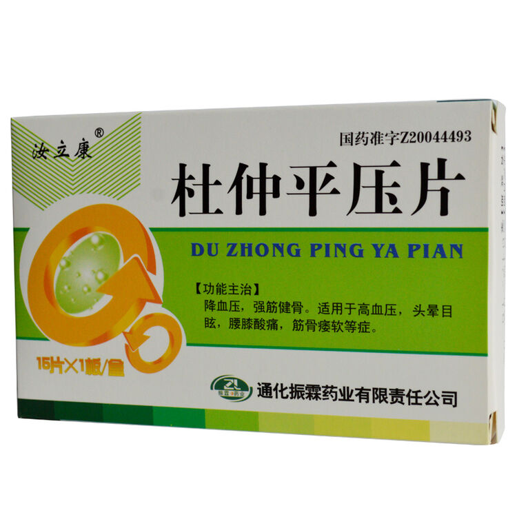 汝立康 杜仲平压片15片*1板/盒