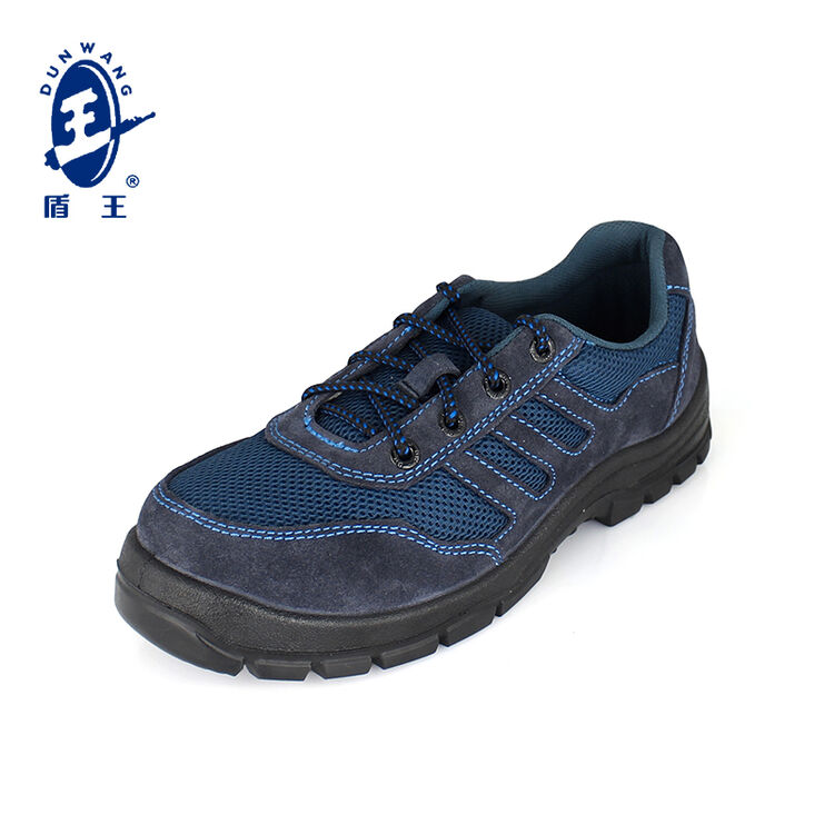 盾王劳保鞋男女防砸6kv绝缘鞋电工防护安全鞋 春夏季款钢包头网面舒适