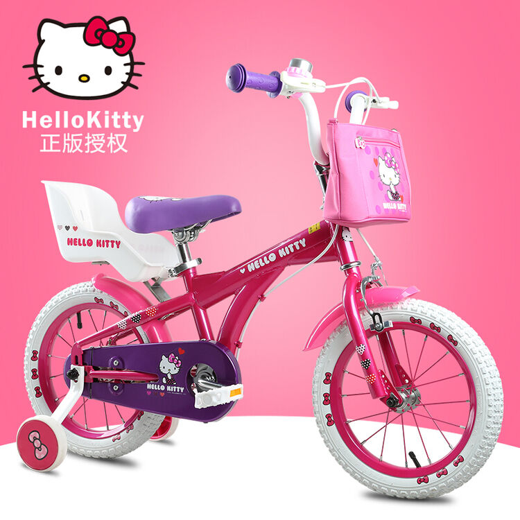 奥特王 凯蒂猫儿童自行车12/14/16寸 女孩宝宝脚踏车公主单车新款