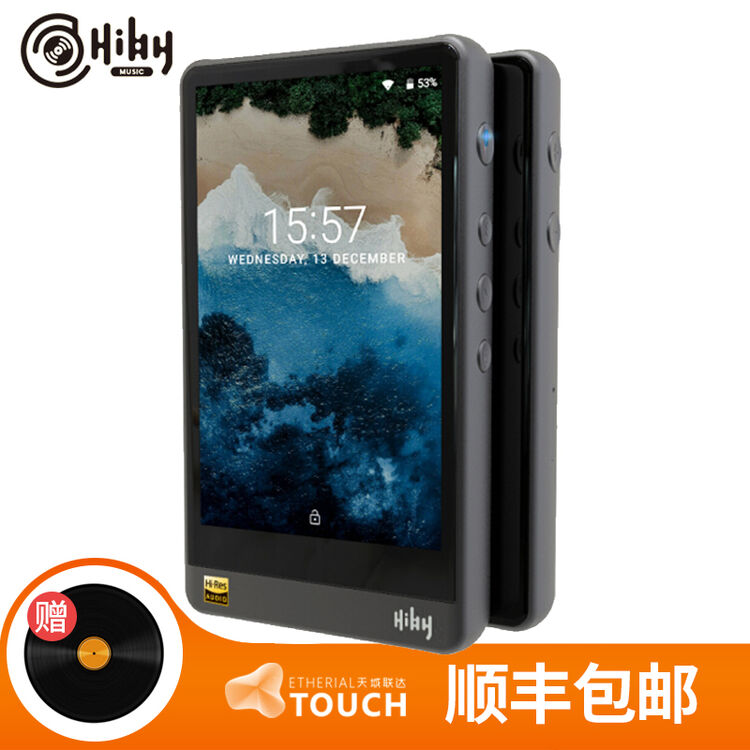 hiby海贝r6 安卓无损音乐播放器 dsd256硬解 平衡输出hifi便携播放器