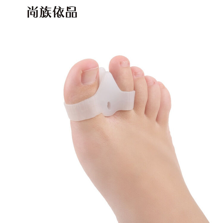 尚族依品 升级版双环拇趾外翻重叠脚趾分离器sebs分趾器脚趾套 白色