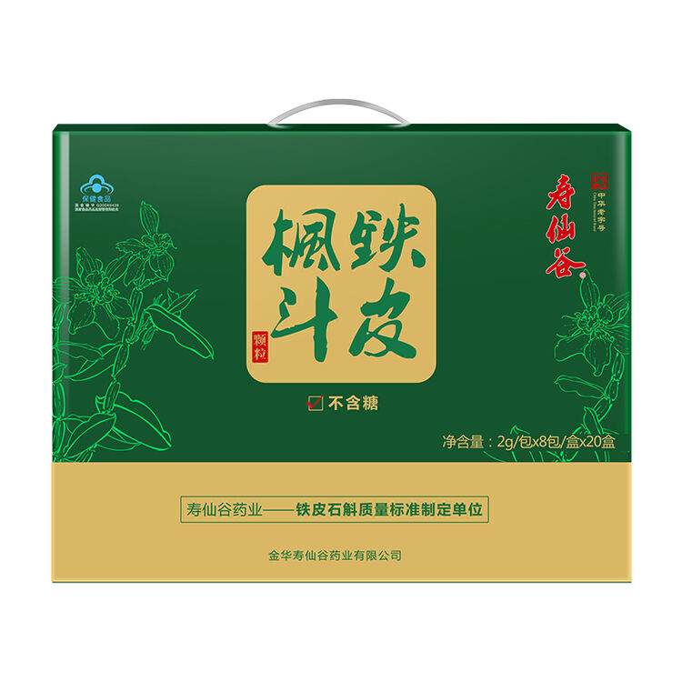 寿仙谷 铁皮枫斗颗粒 铁皮石斛2g*8包/盒*20盒/箱
