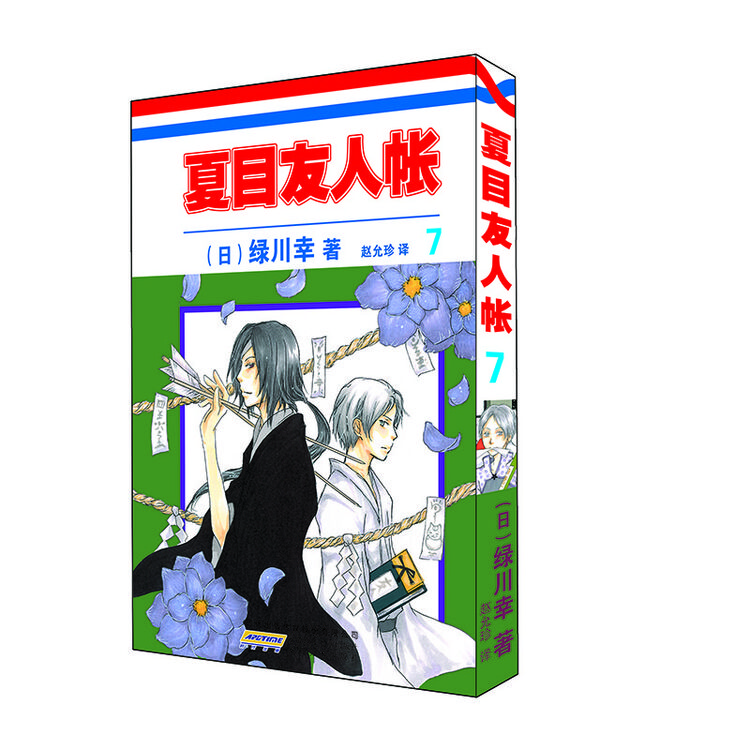 夏目友人帐 7 图片价格品牌评论 京东