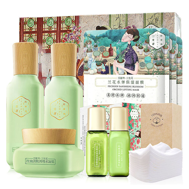 百雀羚三生花护肤品套装女控油清肌套装控油保湿痘痘肌化妆品礼盒 水