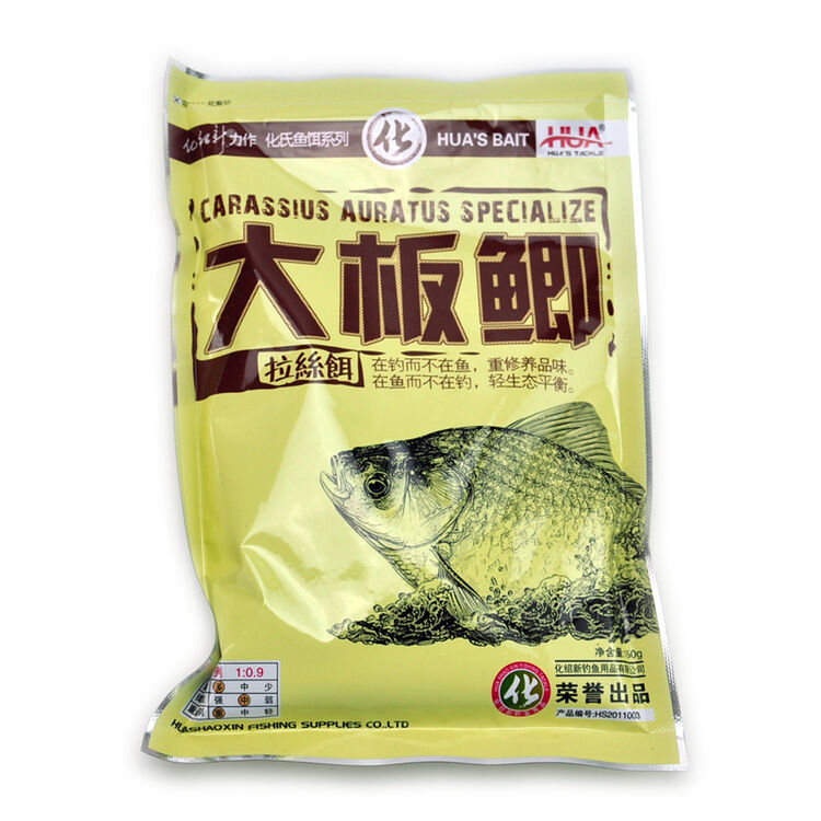 化氏(hua)鱼饵 大板鲫鱼饵化绍兴饵料钓饵